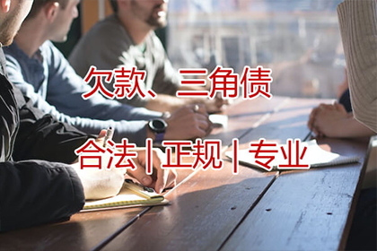 2000元借款未归还，应对策略是什么？